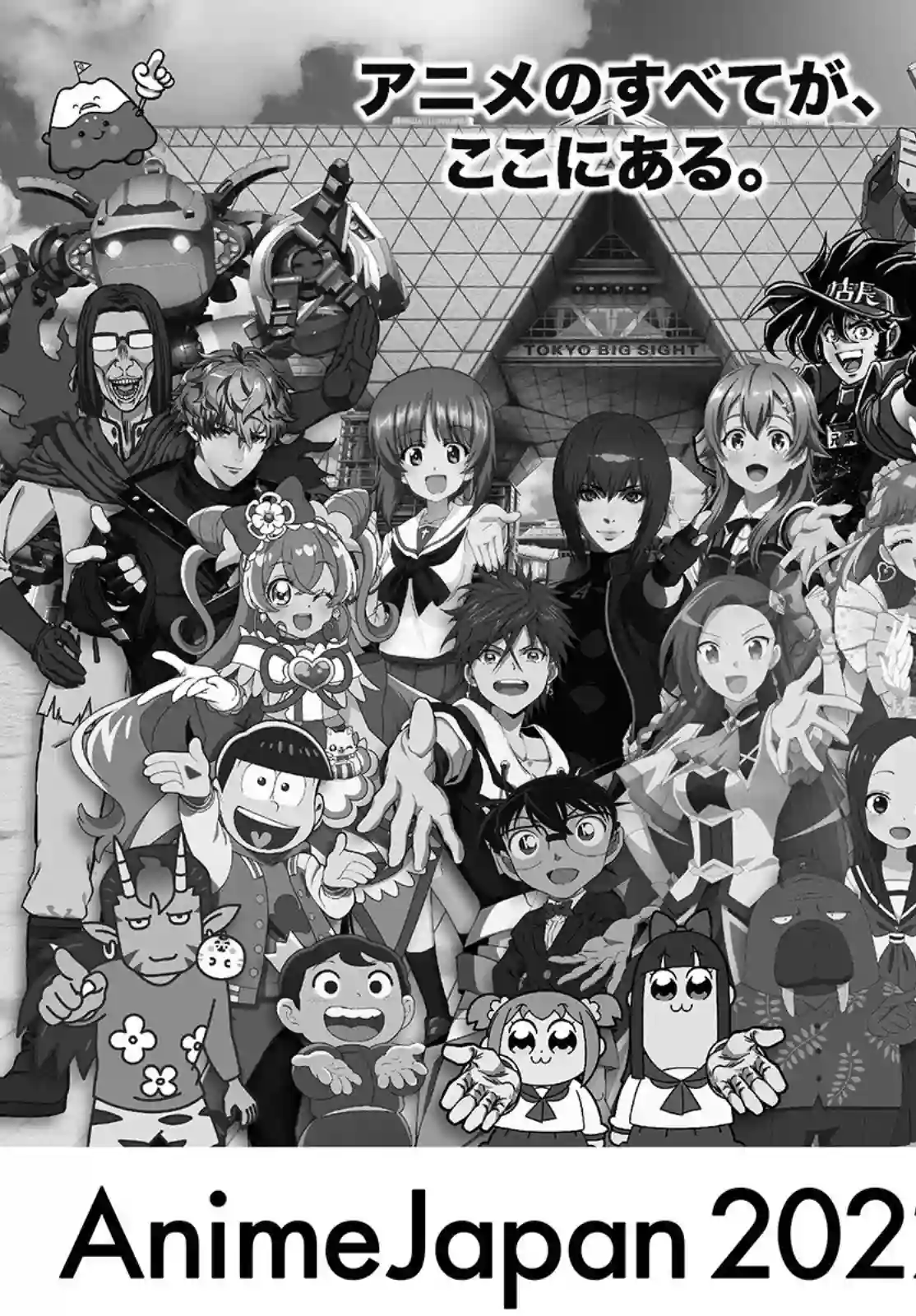 无人之国第25话