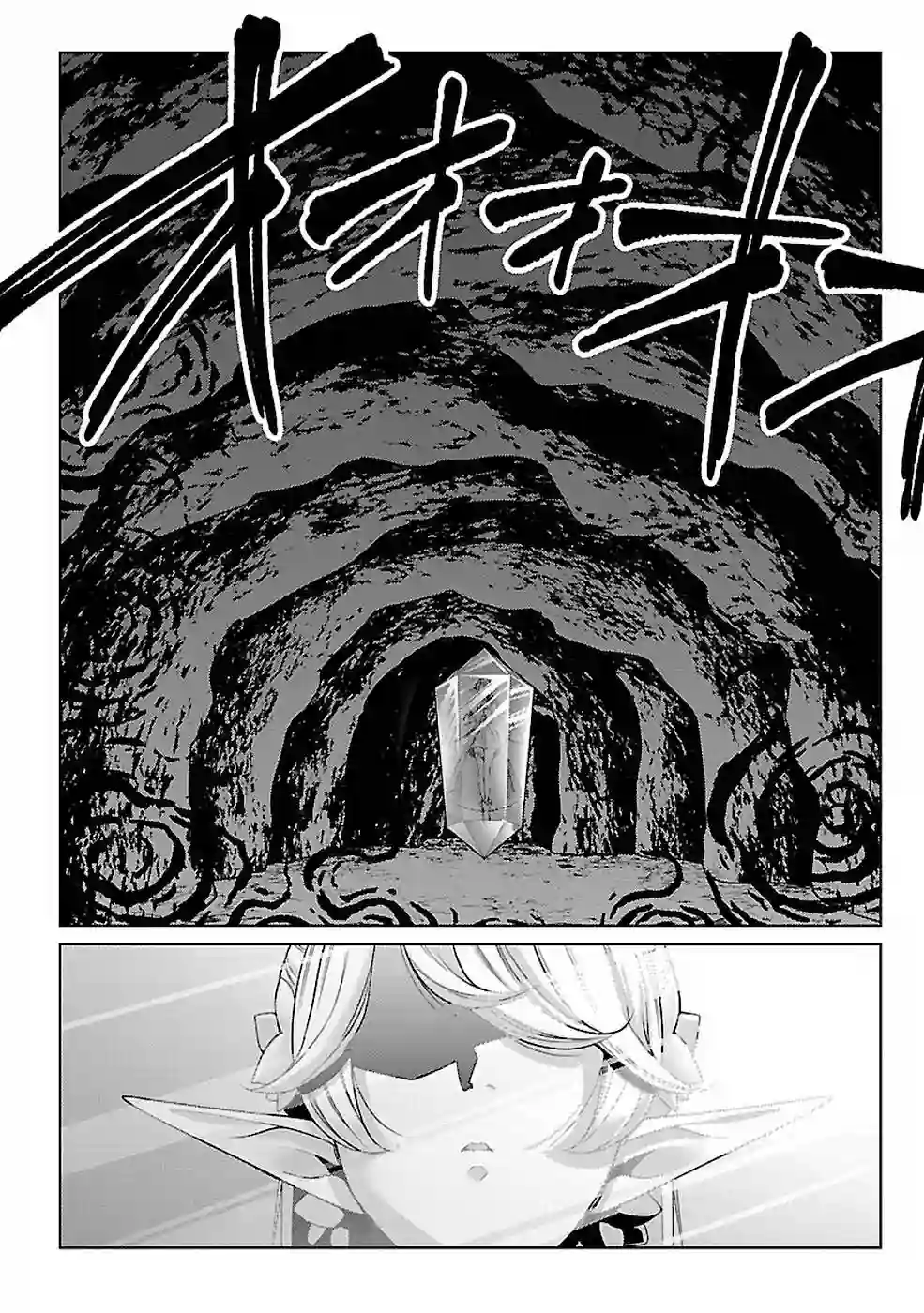 千年之后再次被召唤的勇者只想过普通生活第13话