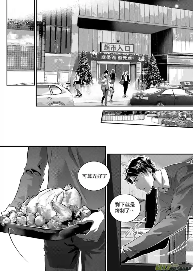 兄弟攻略第十九话（01-05）