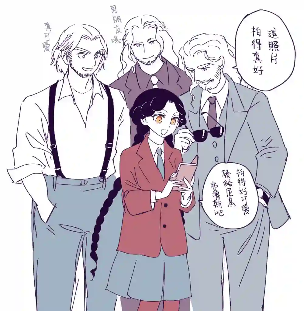 安娜·科穆宁娜传第4.3话