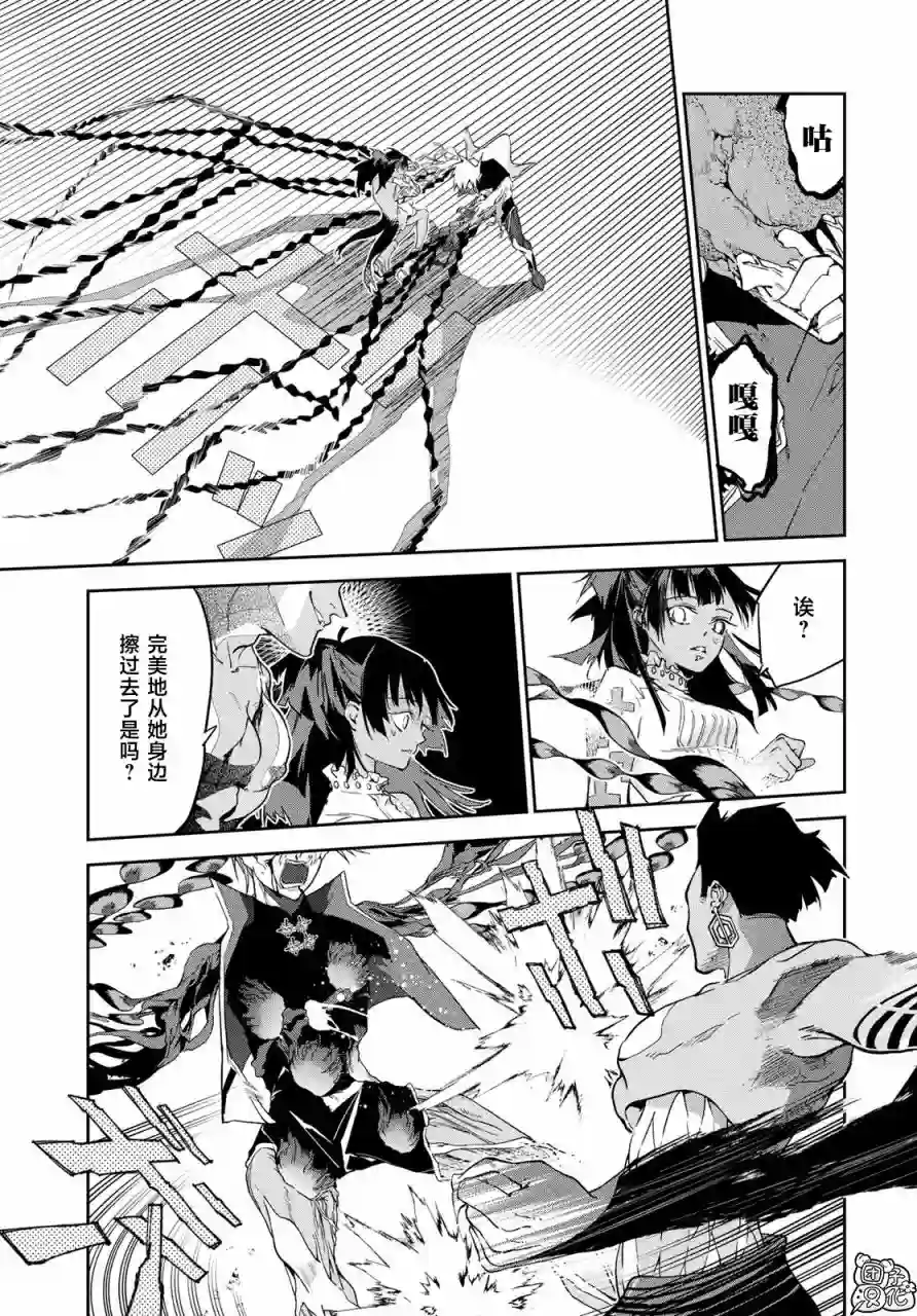 六道斗争纪第14话