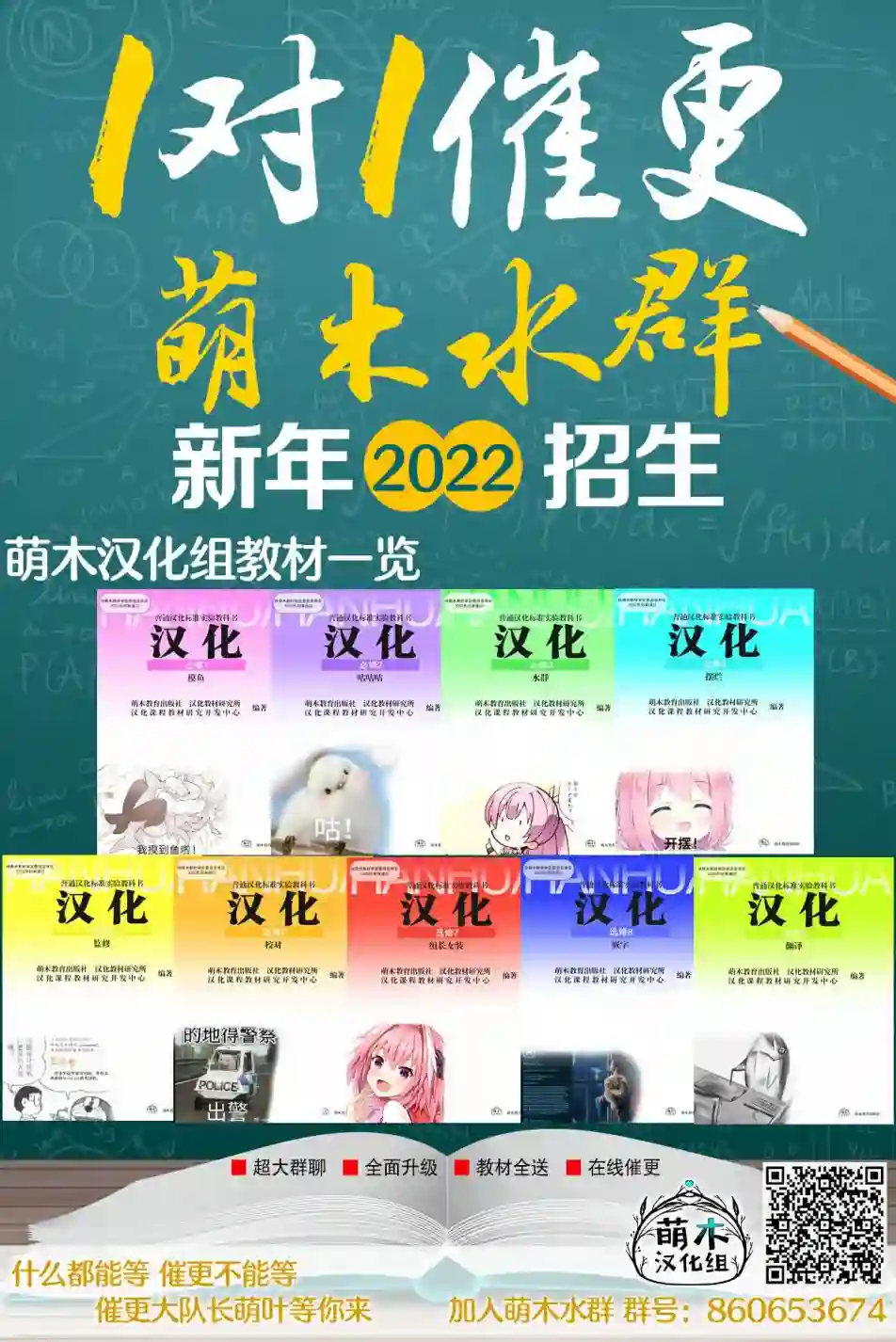 异世界主厨与最强暴食姬第30话
