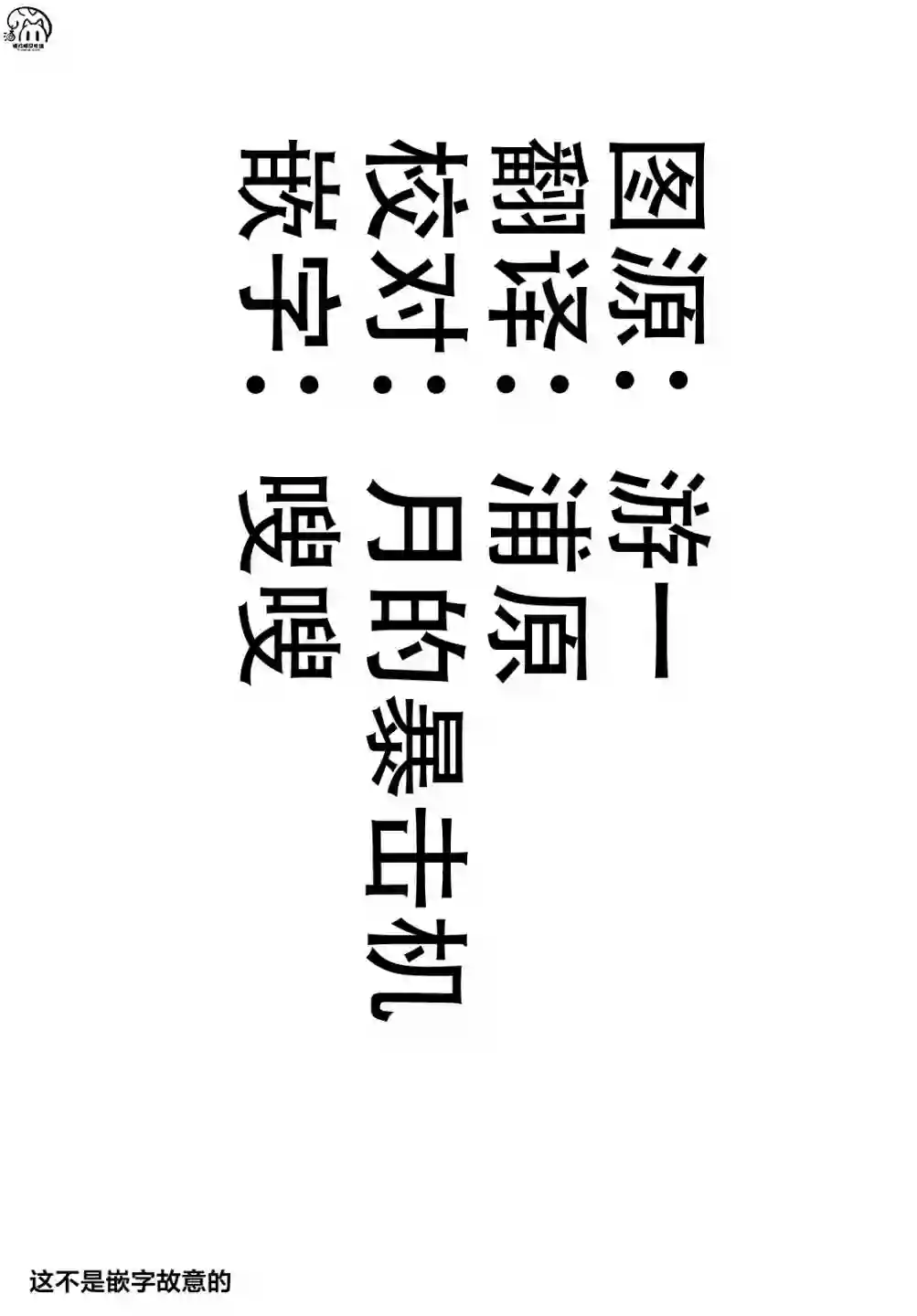 苹果芭菲 姐姐萝莉百合合集第06话