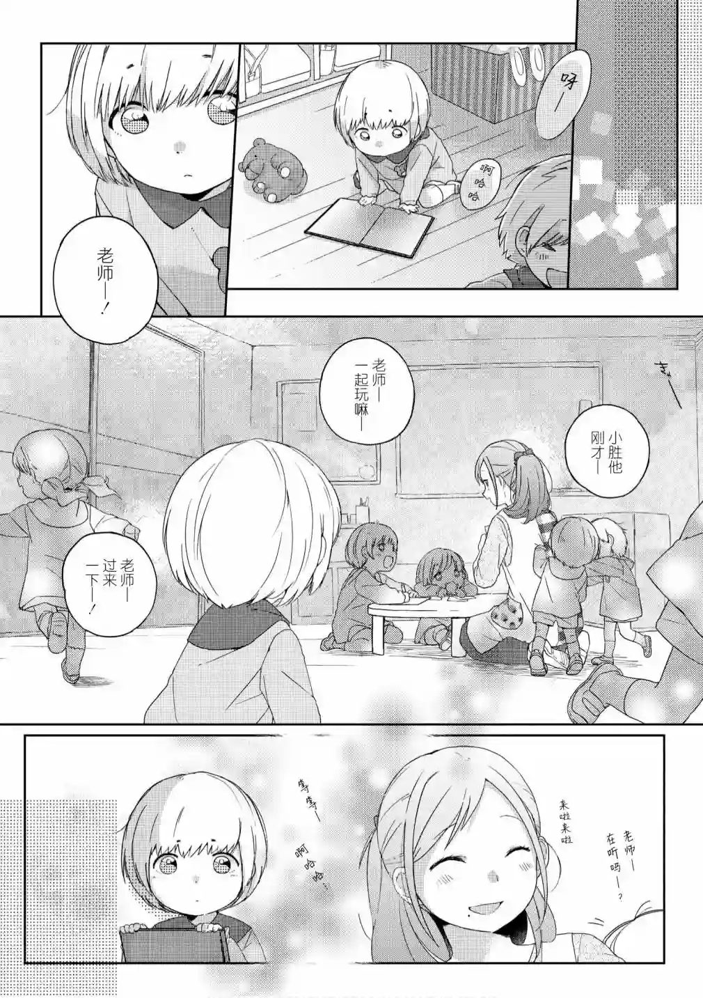 苹果芭菲 姐姐萝莉百合合集第06话