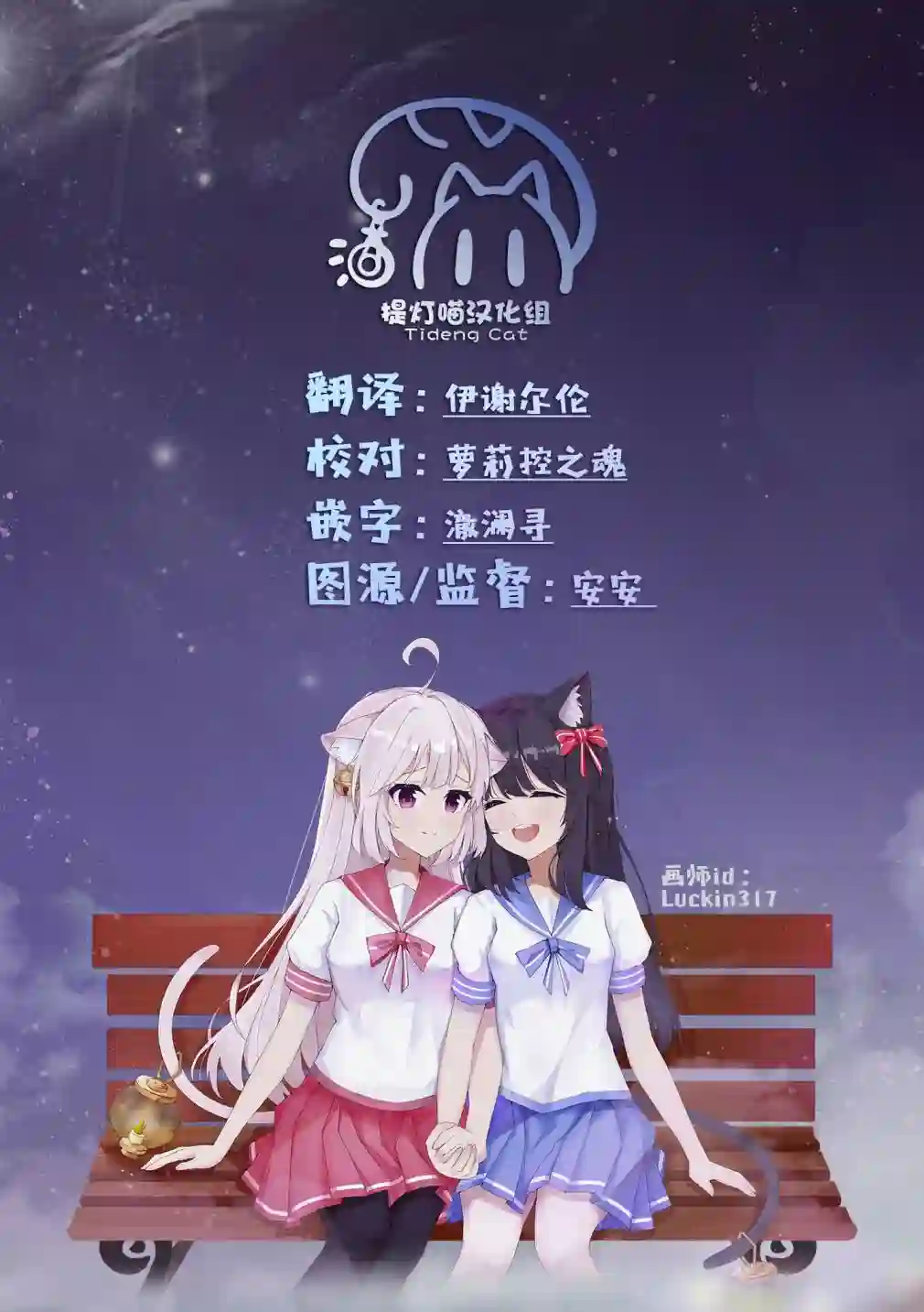 废物落榜生、人生太过艰难就尝试晚上招姬第13话