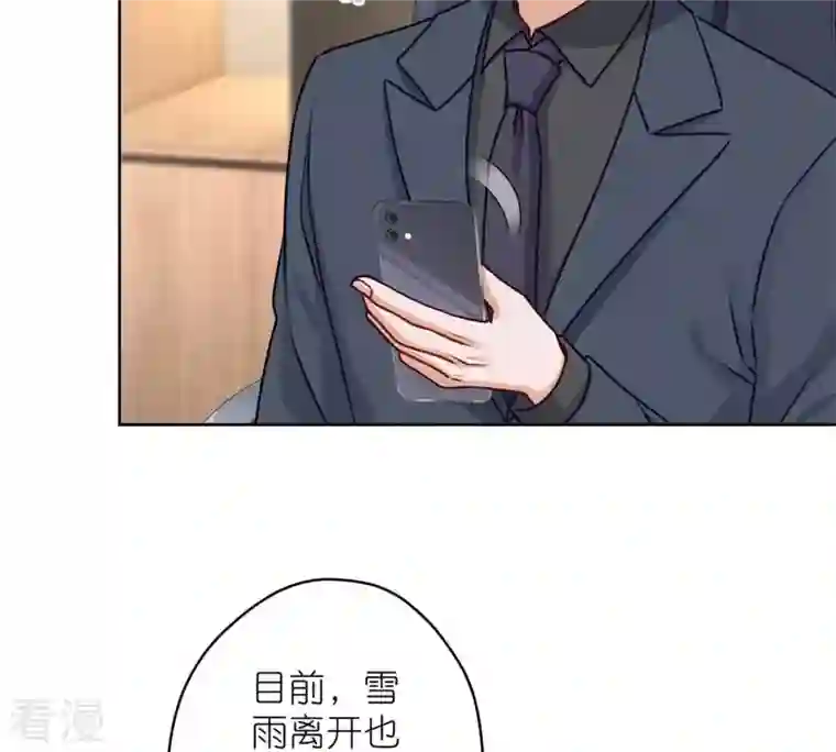 最豪赘婿 龙王殿第210话 绝处逢生