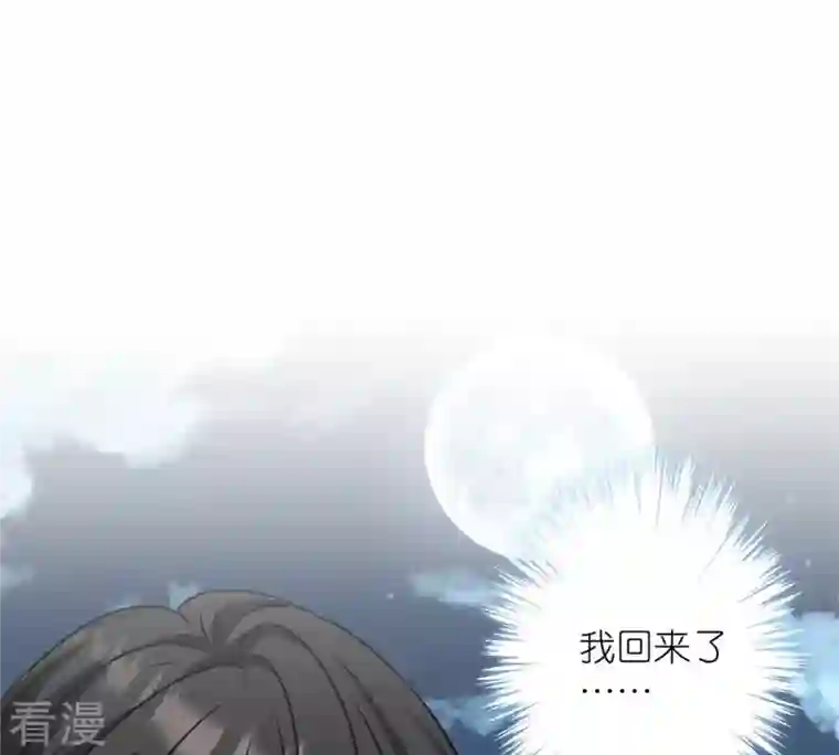 最豪赘婿 龙王殿第210话 绝处逢生