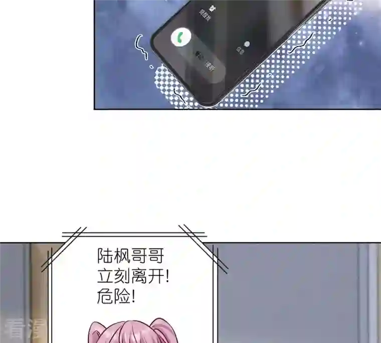 最豪赘婿 龙王殿第210话 绝处逢生