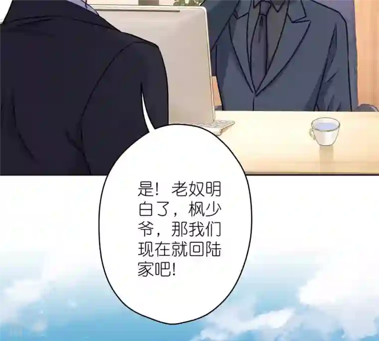 最豪赘婿 龙王殿第210话 绝处逢生