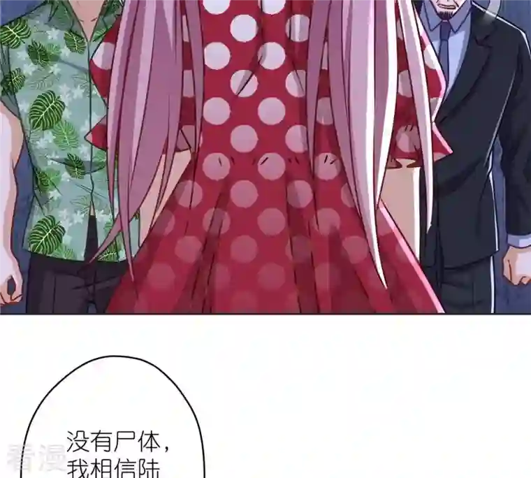 最豪赘婿 龙王殿第210话 绝处逢生