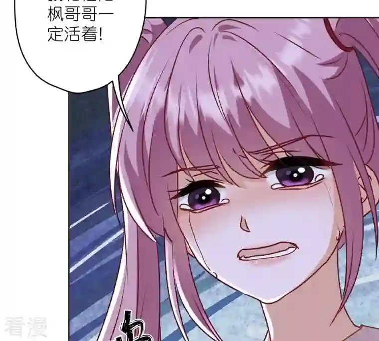 最豪赘婿 龙王殿第210话 绝处逢生