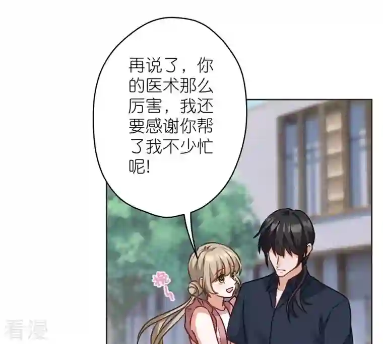 最豪赘婿 龙王殿第210话 绝处逢生