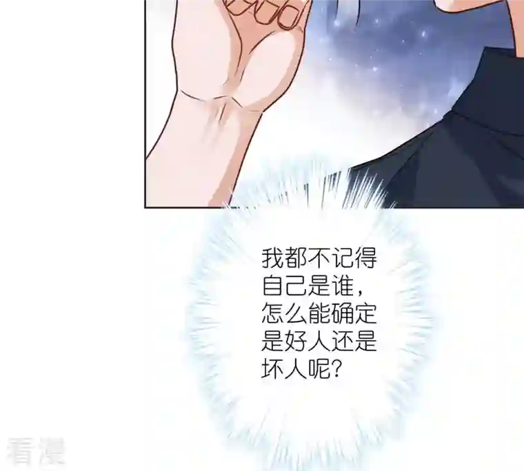 最豪赘婿 龙王殿第210话 绝处逢生