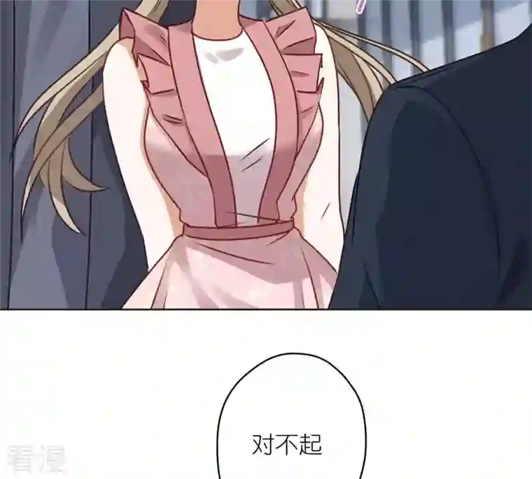 最豪赘婿 龙王殿第210话 绝处逢生