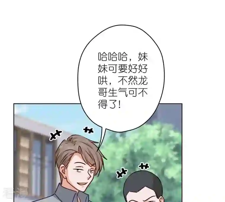 最豪赘婿 龙王殿第210话 绝处逢生