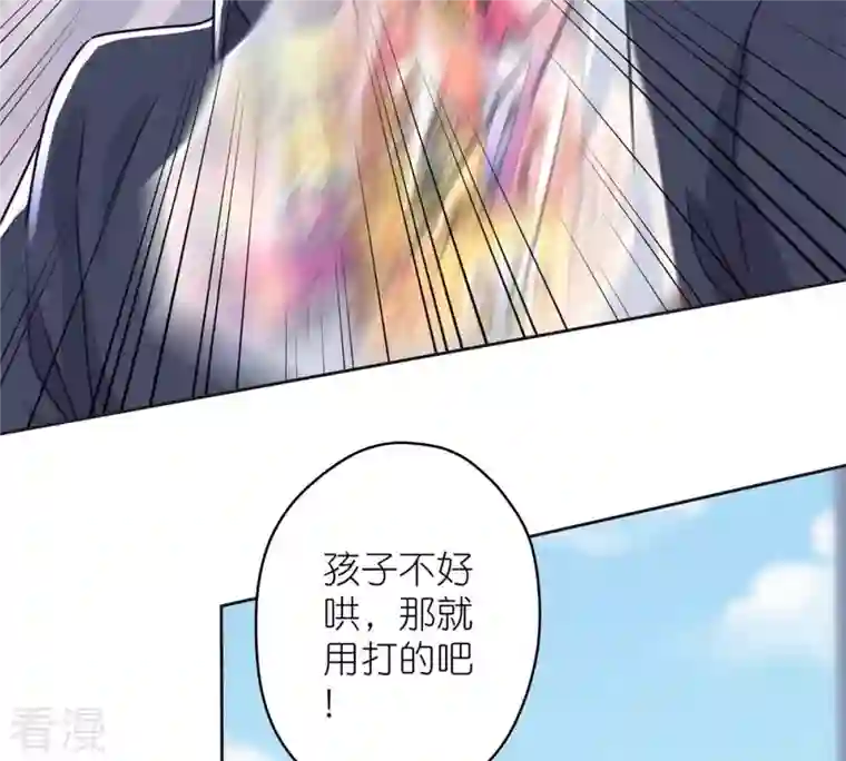 最豪赘婿 龙王殿第210话 绝处逢生