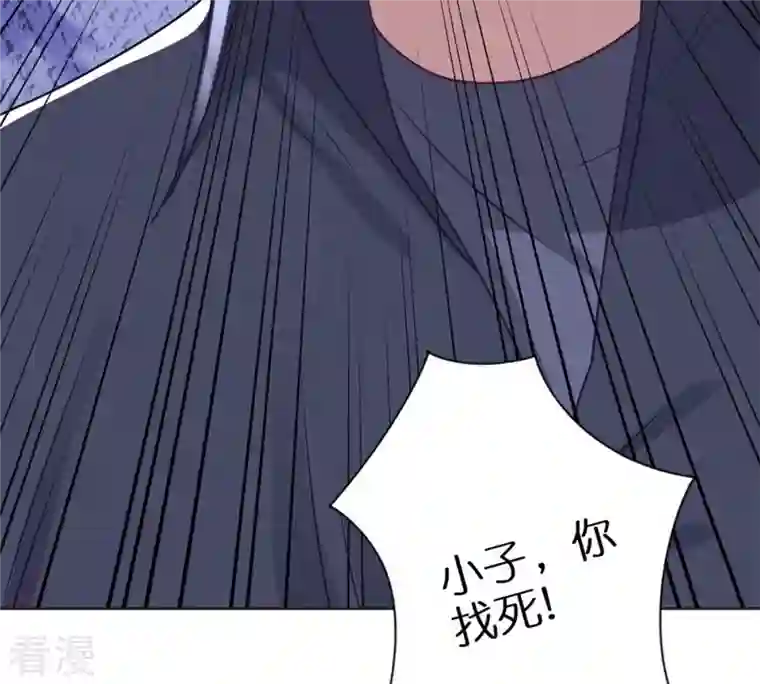 最豪赘婿 龙王殿第210话 绝处逢生