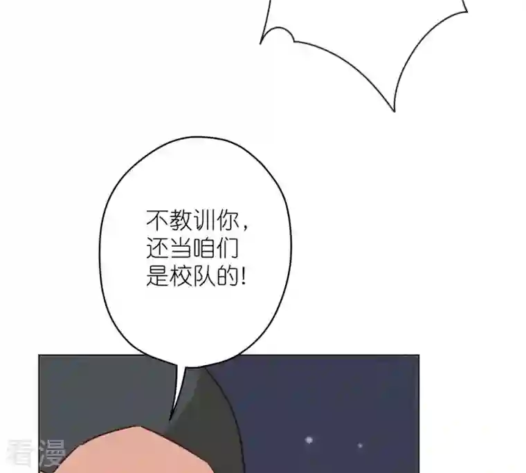 最豪赘婿 龙王殿第210话 绝处逢生