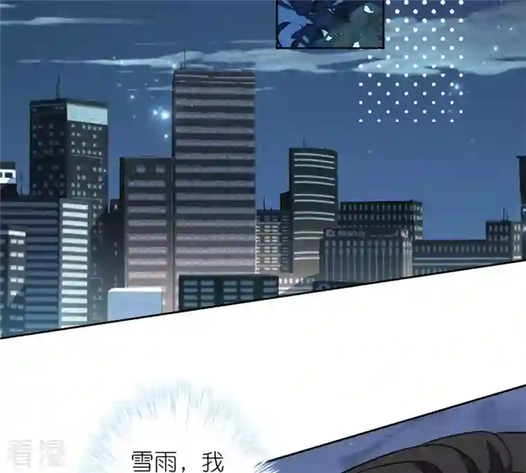 最豪赘婿 龙王殿第210话 绝处逢生