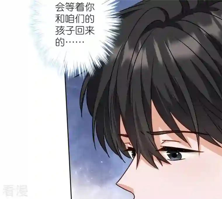 最豪赘婿 龙王殿第210话 绝处逢生