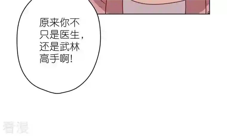 最豪赘婿 龙王殿第210话 绝处逢生