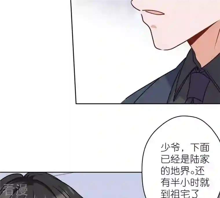 最豪赘婿 龙王殿第210话 绝处逢生