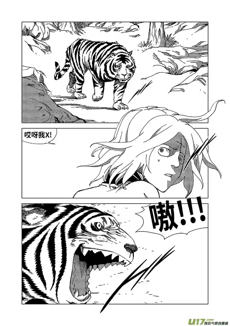 我的幻觉兄弟马三-1