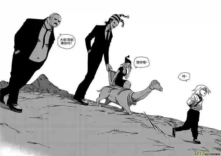 我的幻觉兄弟马三-1