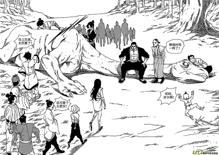 我的幻觉兄弟马三-1