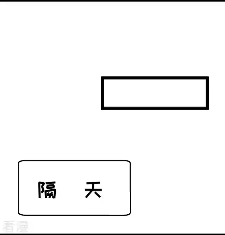 神级渔夫第253话 要账的老孙