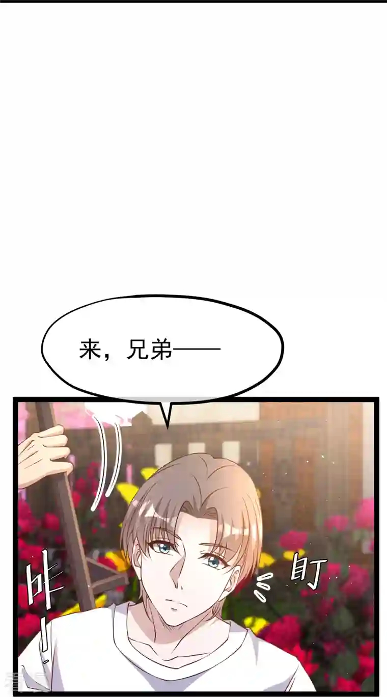 神级渔夫第253话 要账的老孙
