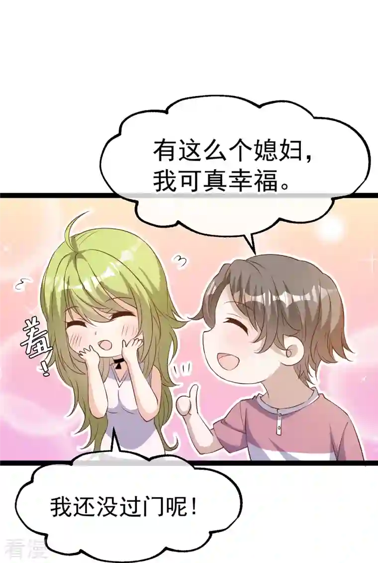 神级渔夫第254话 霸气的艾米丽