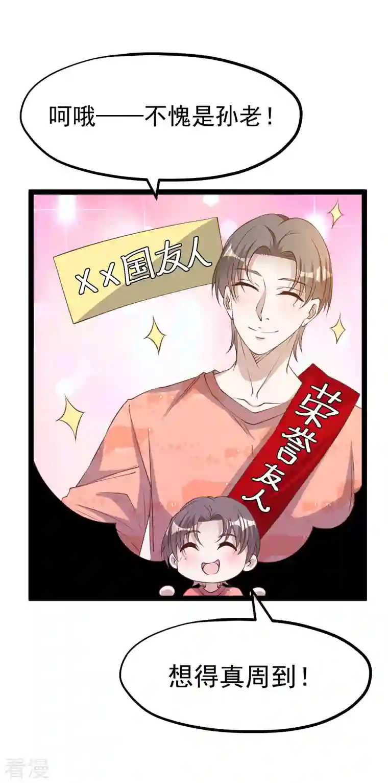 神级渔夫第254话 霸气的艾米丽