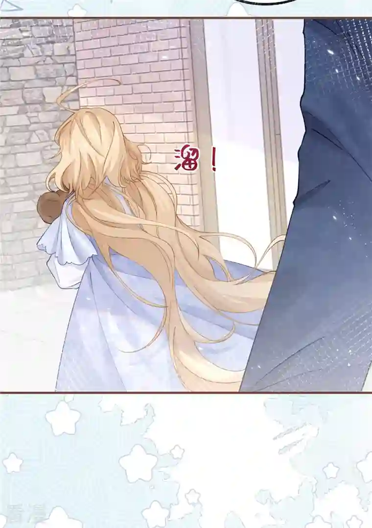 某天成为祭品公主第40话 公主吃霸王餐