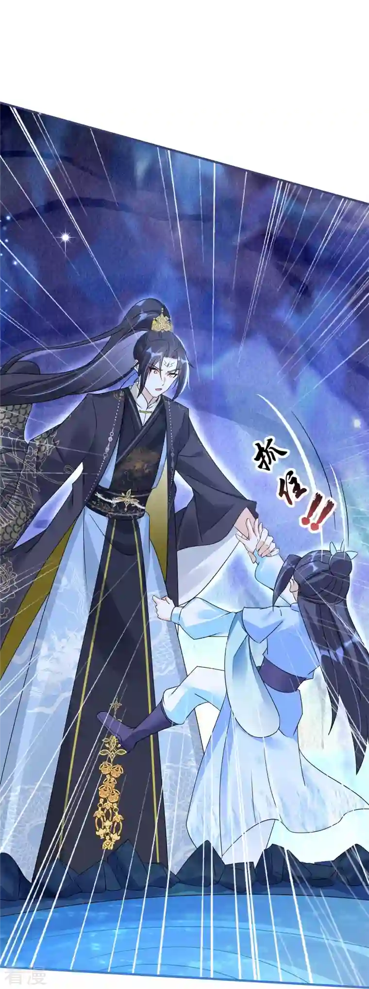 龙王追妻第47话 追寻上官麟儿