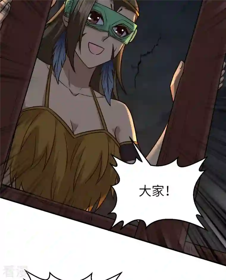荒岛余生之时空流浪纪第180话