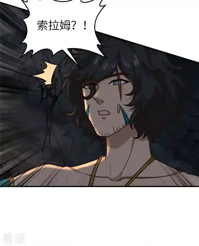 荒岛余生之时空流浪纪第180话