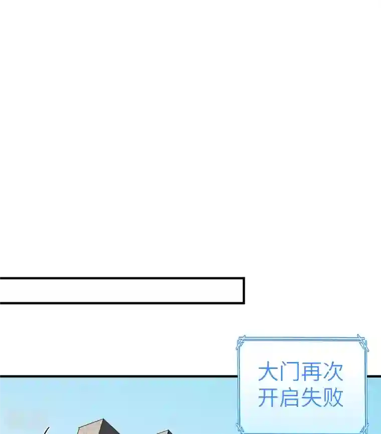 荒岛余生之时空流浪纪第180话