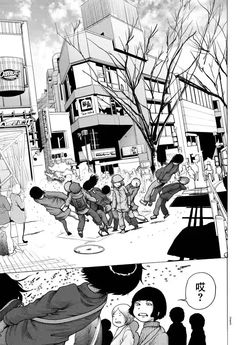 Geniearth第24话