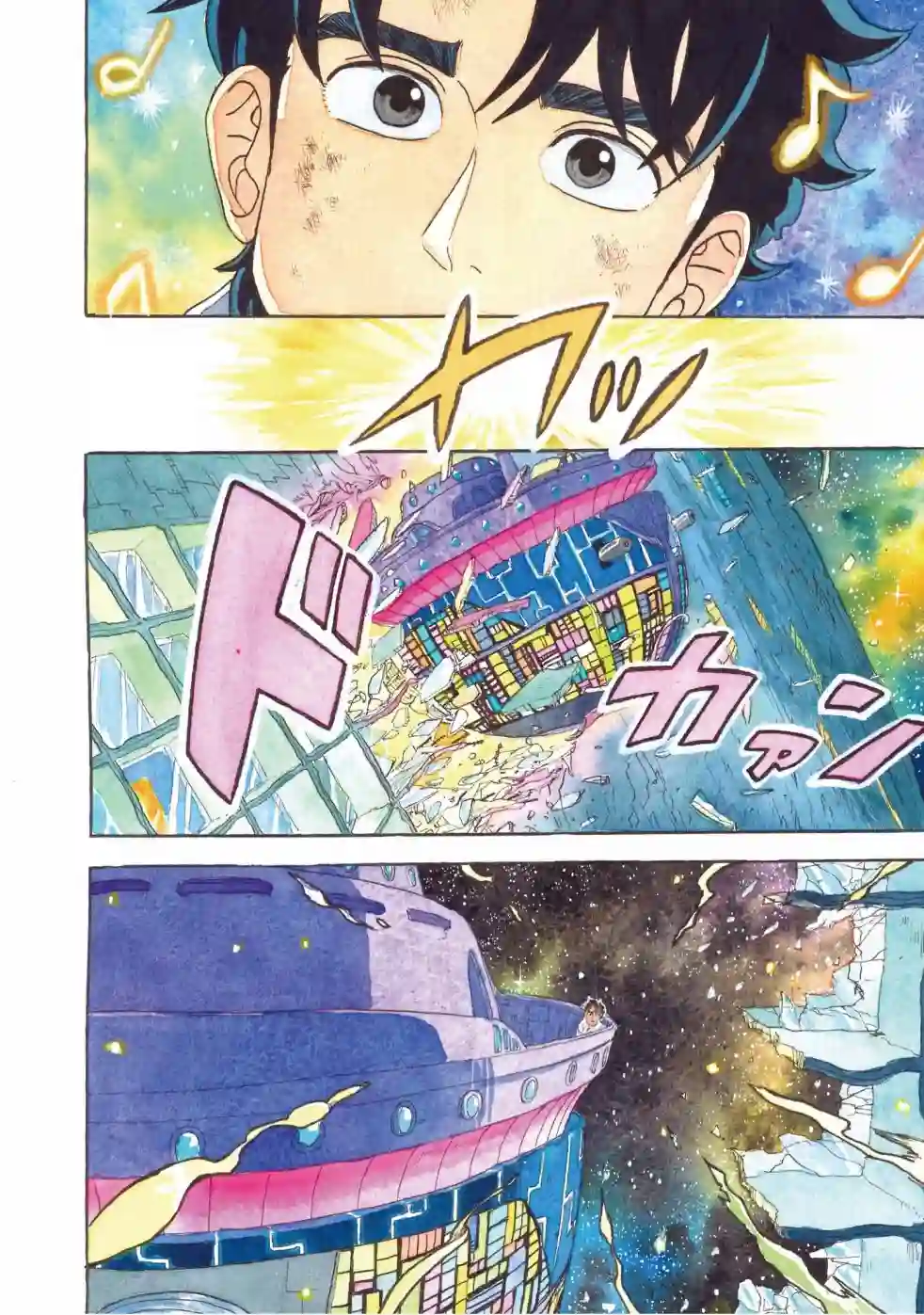 萨赞与彗星少女第26话