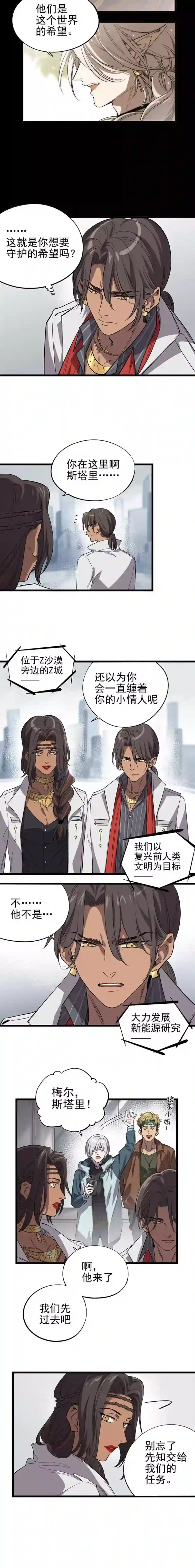 失落之门016-JU·K研究院