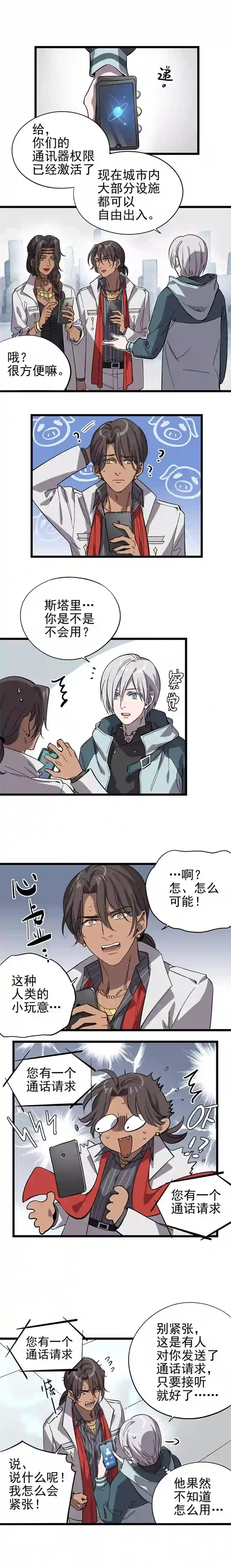 失落之门016-JU·K研究院