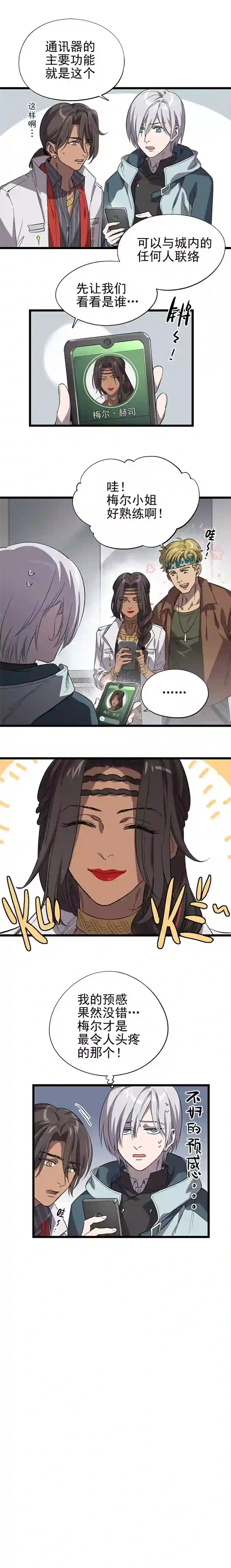 失落之门016-JU·K研究院