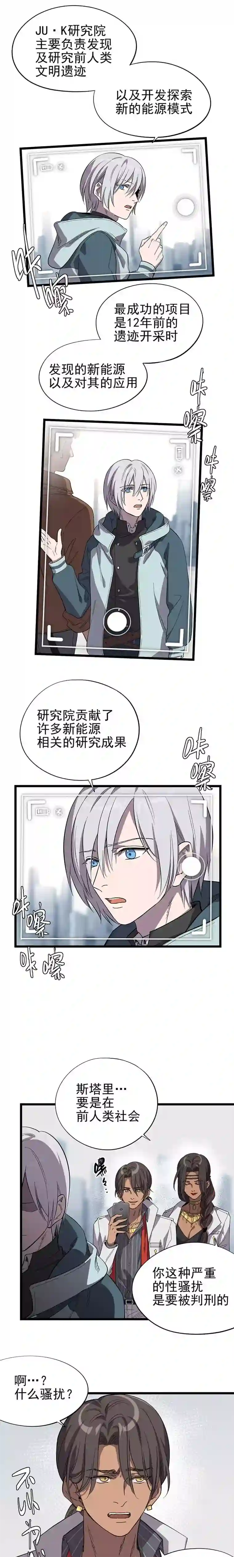 失落之门016-JU·K研究院