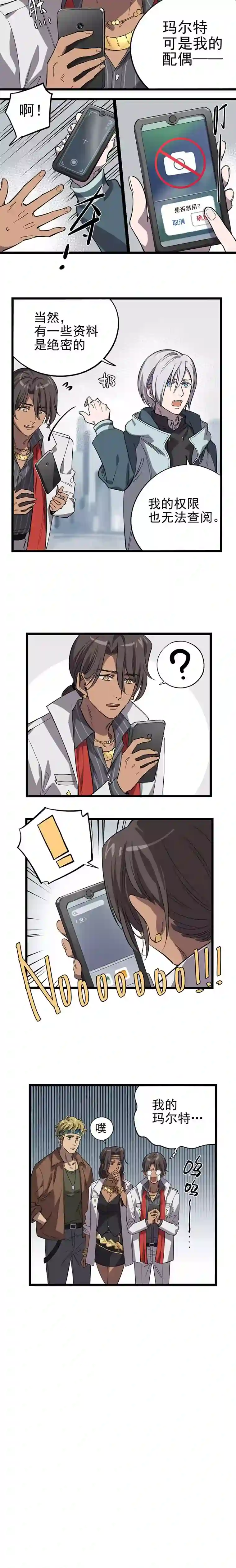 失落之门016-JU·K研究院