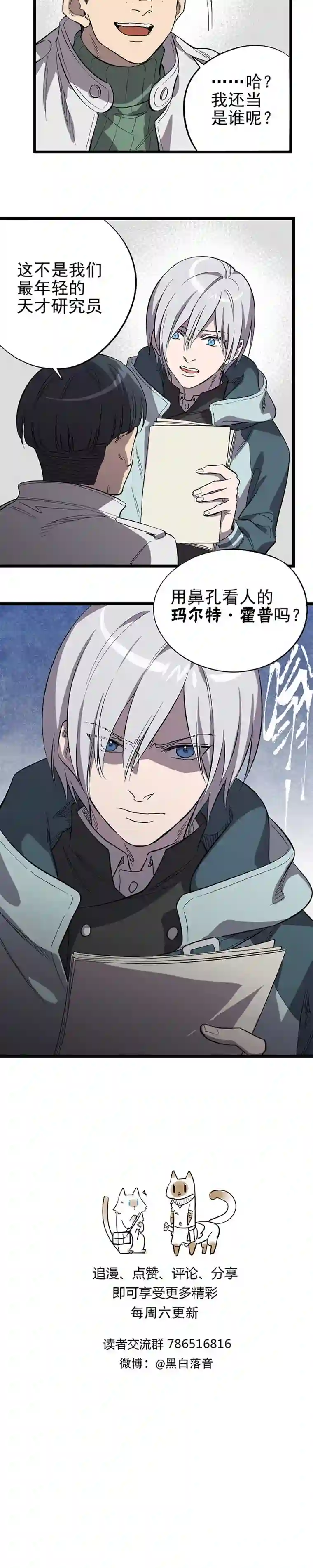 失落之门016-JU·K研究院