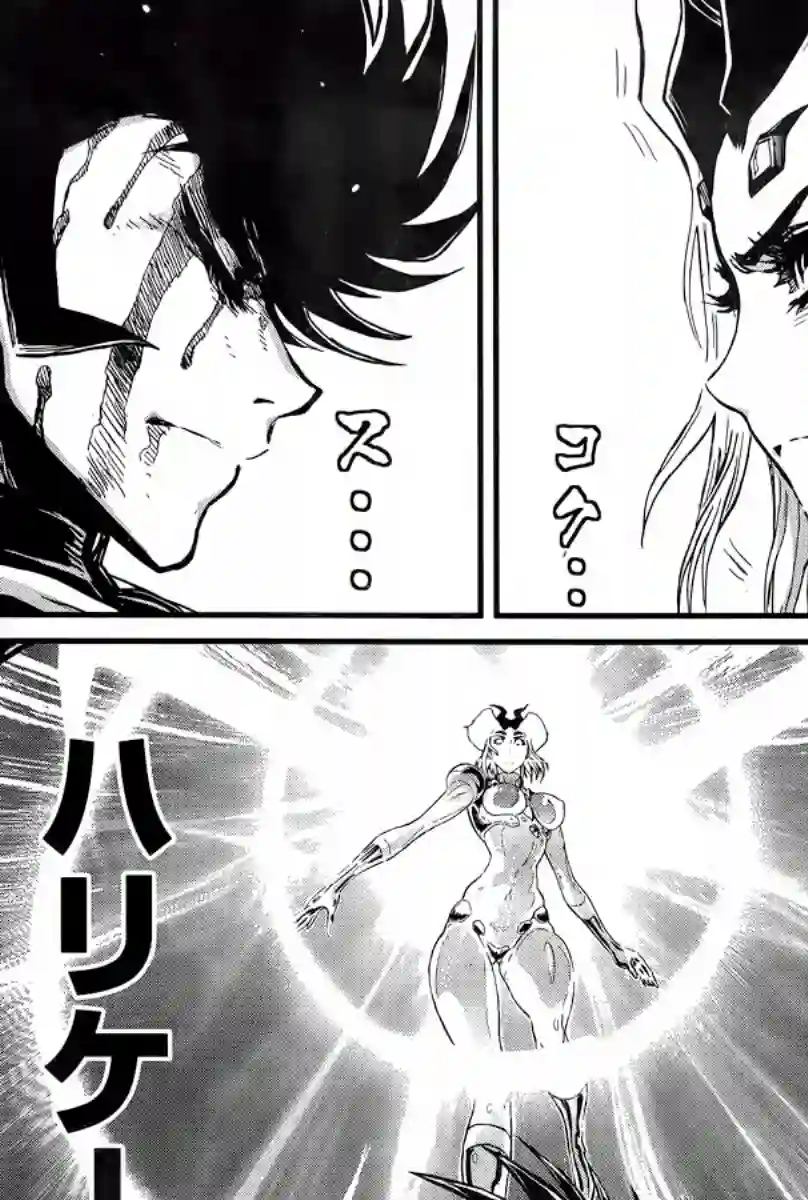 真魔神ZERO VS 暗黑大将军第27话