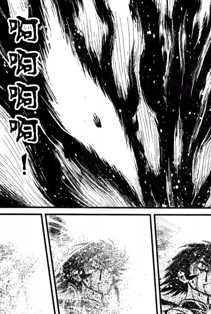 真魔神ZERO VS 暗黑大将军第27话