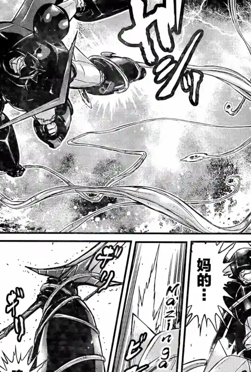 真魔神ZERO VS 暗黑大将军第27话