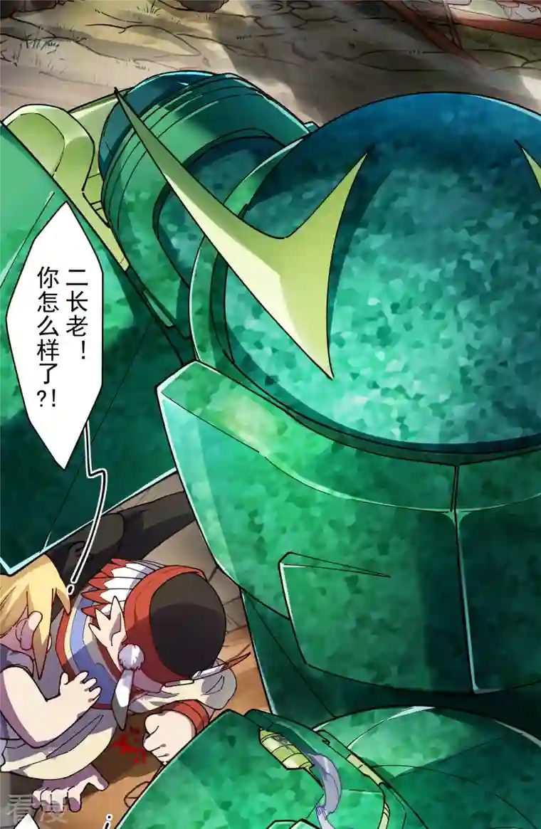 封·禁神录第275话 大量净化